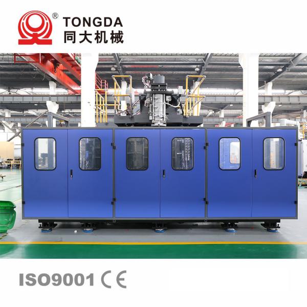 Buy 20L Chemical Bottle Making Machine Fully Automatic Blow Molding Machine at wholesale prices