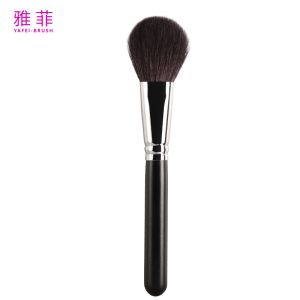 A26 Flat Head Animal Hair Makeup Brushes Halo Dye Dense Powder Brush