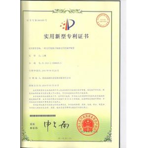 TID POWER SYSTEM CO ., LTD Certifications