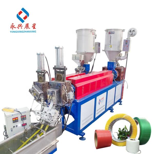 Double Screw Automatic PP Strap Making Machine Plastic Making Machine with 2 Lines Semi Auto Pp Strapping Machine