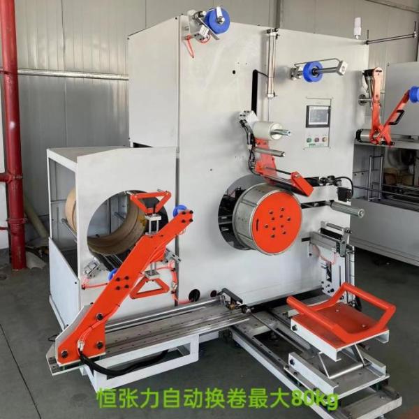 Automatic Plastic Strapping Band Winder With 4N.M Torque Motor 4