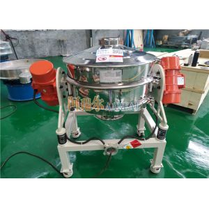 Food Grade Flow Thru Inline SUS 400mm Vibrating Screen Machine