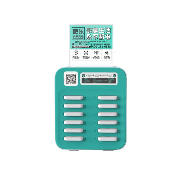 Buy Custom Sharing Power Bank Rental Station 12 Slot 5000mAh at wholesale prices