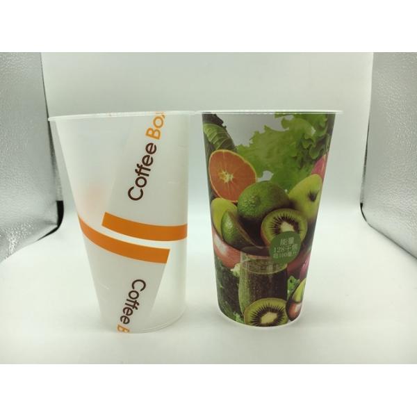 Advertising Logo custom printed plastic cups / plastic drinking cup FDA