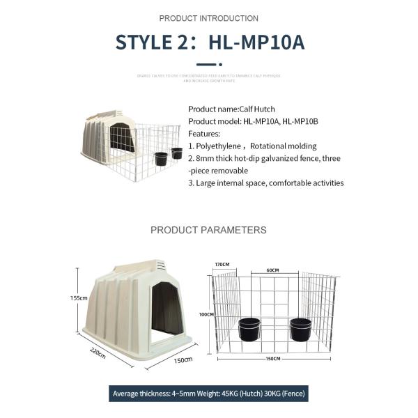 2200*1500*1550mm Outdoor Plastic Calf Hutch With 8L Feeding Bucket Hygienic Material