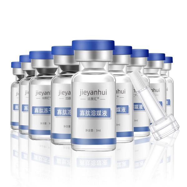 Buy Oligopeptide Lyophilized Freeze Dried Powder Sensitive Serum at wholesale prices