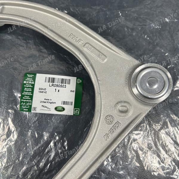 Front Left Upper Control Arm & Ball Joint Kit Jaguar Landrover Parts LR090503 LR090502