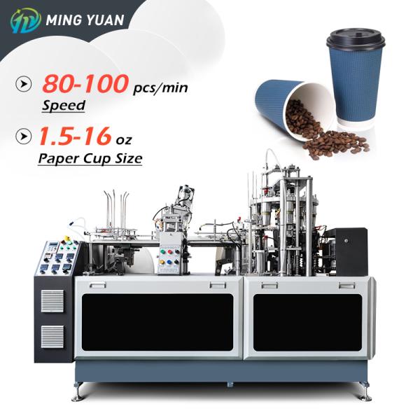 Electric Paper Cup Making Machine for 1.5-16oz Disposable Cups with High