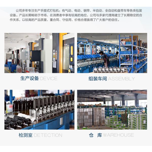 Manual Hand Electric Battery Powered Plastic Belt Strapping Tools Packaging Type Case