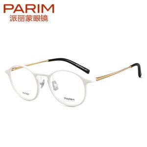 Light Round Eye Frames / Fashionable Eyewear Unisex Flexible Eyeglass Frames