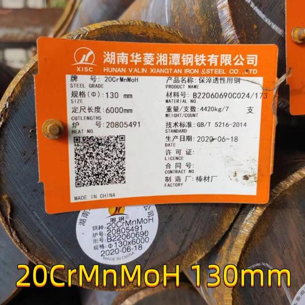 Buy DIN Hot Rolled Bars A34202 GB/T 3077 20CrMnMo 150mm at wholesale prices