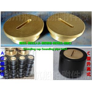 CB/T3778-99 A steel deck sounding injection head