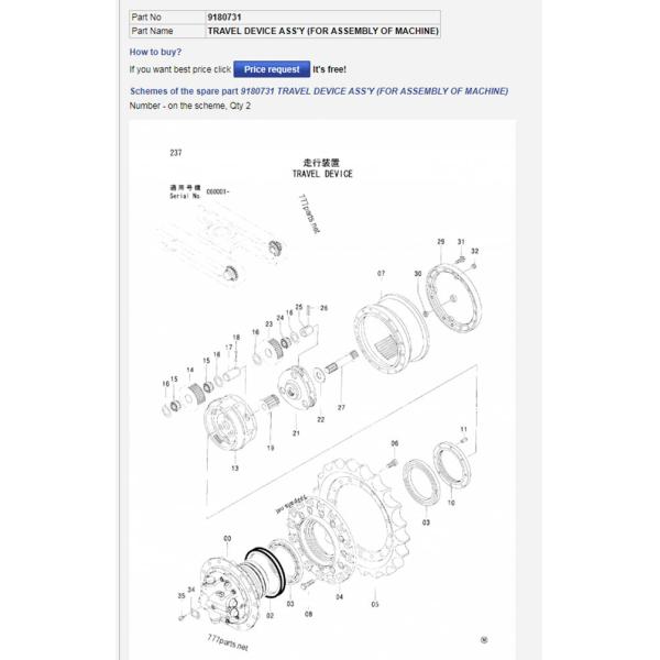 ZAX120 ZAX130 ZX120-3 Travel Gearbox 9180731 9181123 Transmission Gearbox