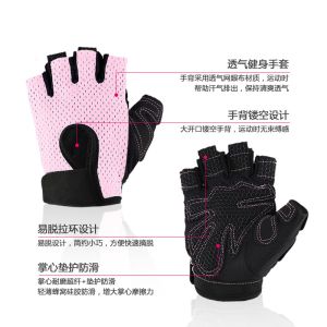 Quality Anti-slip gym sports gloves kids sport gloves fitness gloves for sale