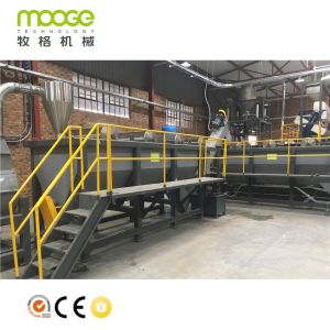 Plastic Separate Sink Floating Washing Tank