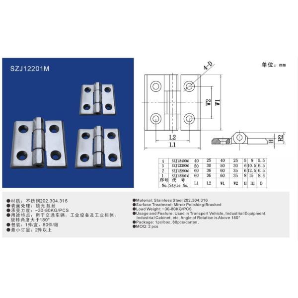 Cabinet Door Hinge 40*40 50*50 60*60 Electric cabinet panel stainless steel butt hinge