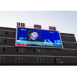 Quality P10 Multi Color Large Outdoor Led Display Screens Cubic Pillar Waterproof Billboard for sale