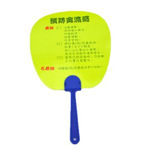 PP Hand Fan