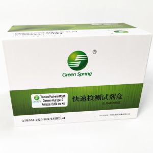 192 Wells/Kit Foot And Mouth Disease Virus Type O Antibody ELISA Kit