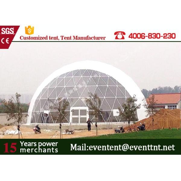Powder Coated Large Dome Tent Outdoor Sun Shade Tent For Promotion Event