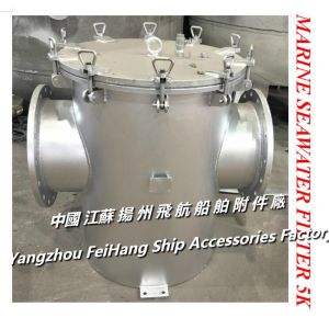 Marine standard seawater filter, Japanese standard cylindrical seawater filter,