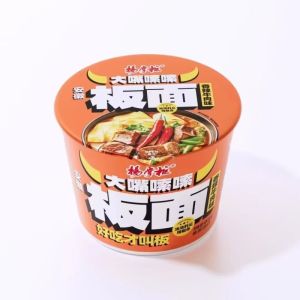 167ag Spicy Noodle Paper Bowl With Spicy Beef Flat Noodles