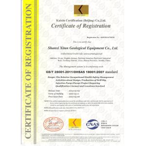 Shannxi Xitan Geological Equipement Co.,Ltd Certifications