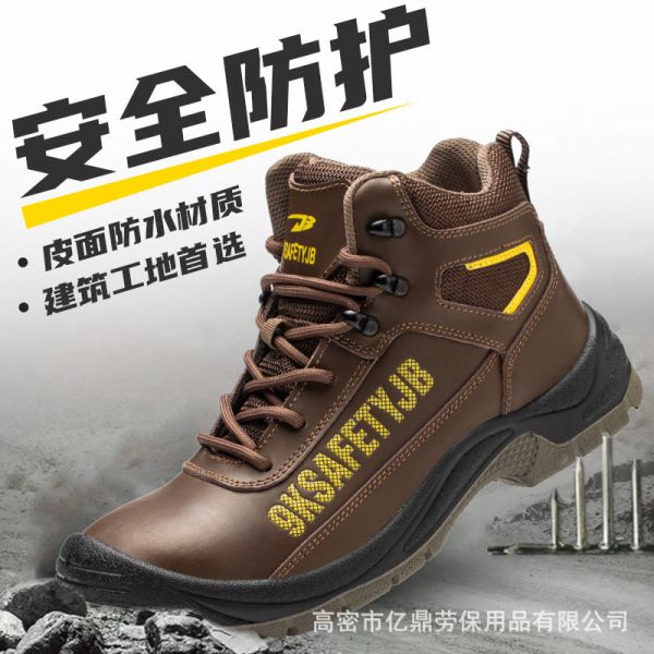 Buy Microfiber Industrial Safety Shoes With PU Sole Steel Plate Midsole Work Boots Steel Toe Safety Boots Work Shoes For Men at wholesale prices