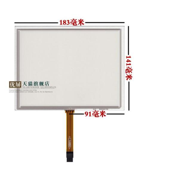 8 Inch Touch Screen PC display screen match with V.1 AT080TN52 man-machine interface