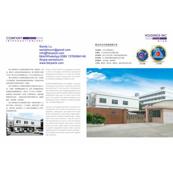 2016 new catalogue for packing machine