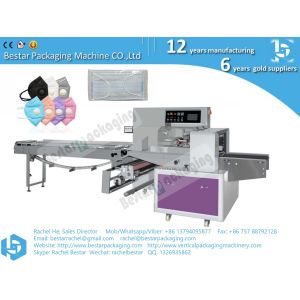 Automatic surgical face mask single sheet feeding and sealing packing machine