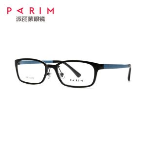 Women Men Designer Eyeglass Frames Popular Wayfarer Adult Fashionable Black TR