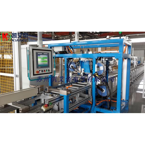 Busbar Automatic Assembly Line/ busduct equipment/compact busbar equipment