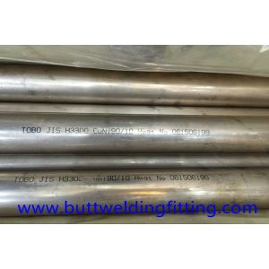 6 - 12m Length Copper Nickel Alloy 90/10 Pipe For Water Heater DN50 STD