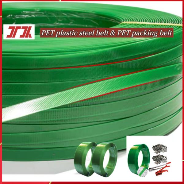 Buy PET Packaging Strap Band Roll PET Belts at wholesale prices