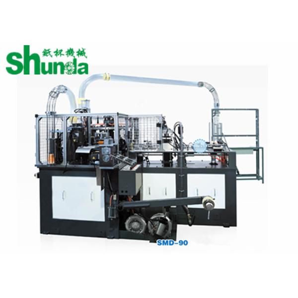 Shunda Paper Cup Forming Machine, Coffee Cup ,Ice Cream Bowl,High Speed Machine