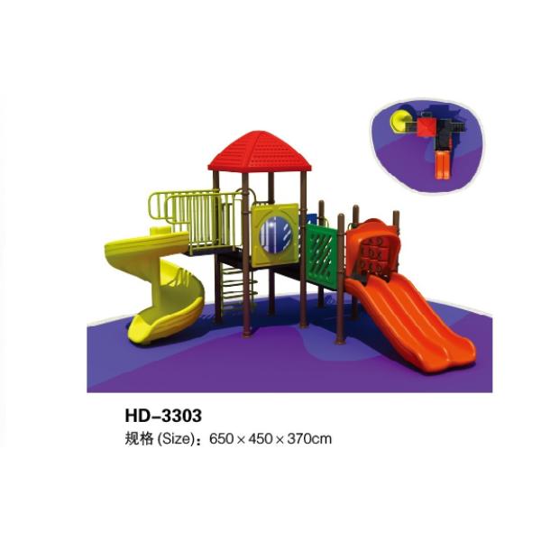 Children 's Combination Slide Children Large Outdoor Playground Outdoor