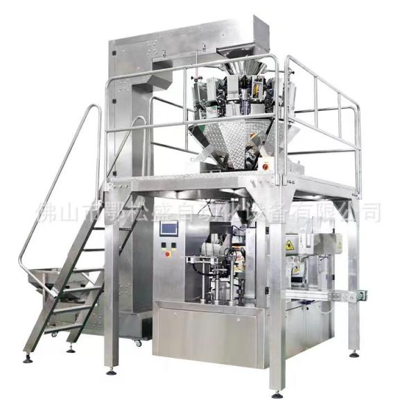 Industrial Fully Automatic Packaging Ice Cube Maker Making Machine /Manufacturin