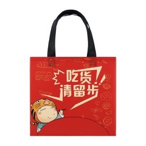 China PP Polypropylene Non Woven Take Away Bags Handled With Lamination on sale
