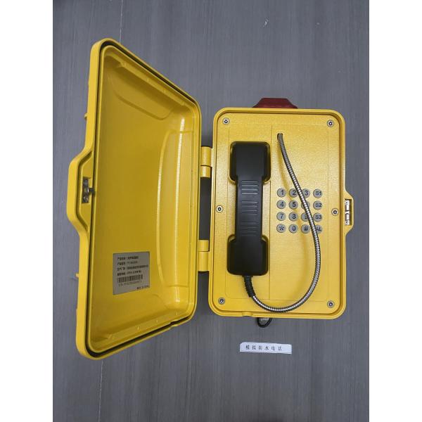 IP68 Analogue Industrial Weatherproof VoIP Outdoor Telephone with Amplifier