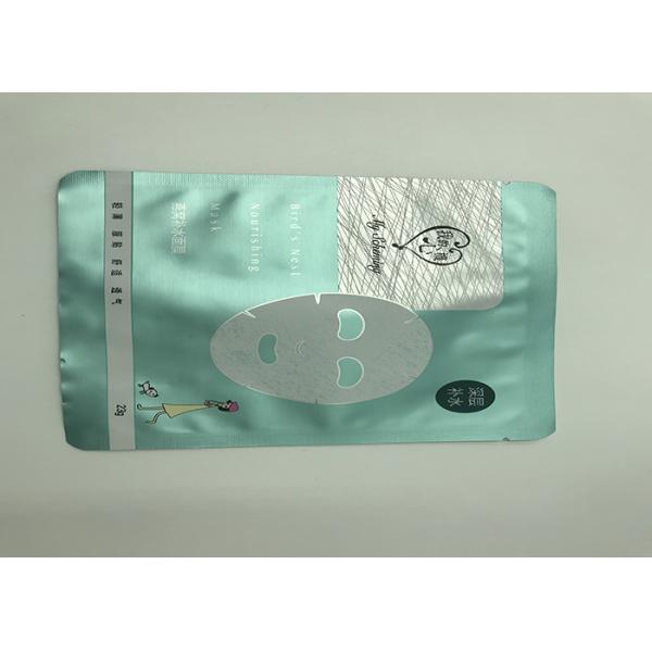 Round Corner Three Side Seal Bag 100 mircon Mask Packaging Flat Bags