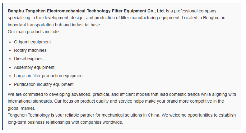 High-temperature Glass Fiber Pleating And Gluing Production Line.