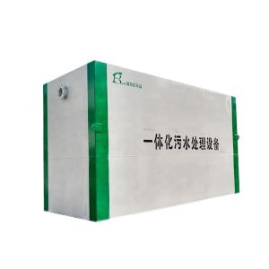 Slaughtering And Domestic Sewage Treatment Devices for Sewage Treatment