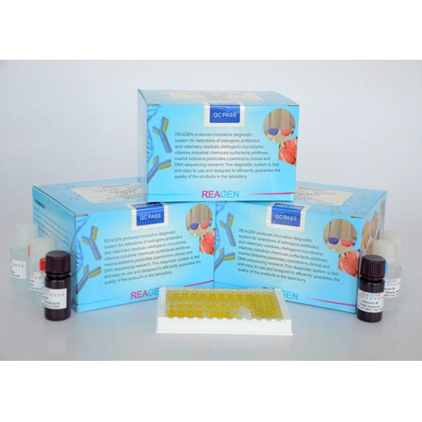 Buy Natamycin ELISA Test Kit , specification is 96 test , can test 42 samples , reagent ,  certificate at wholesale prices