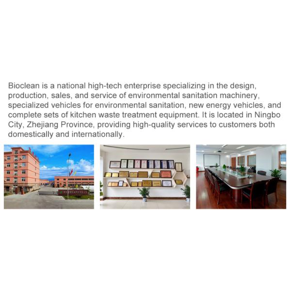 4.5T 4100L Water Spray Truck Mounted Mist Cannon 105km/H Max.Speed