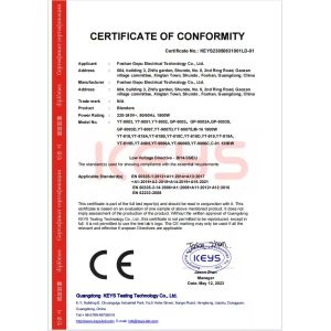 Foshan Gepu Electrical Technology Co., Ltd. Certifications