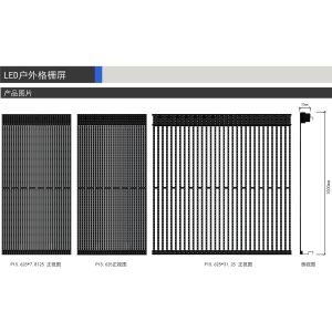Weather Resistant Transparant LED Screen Commercial For Modern Architectural