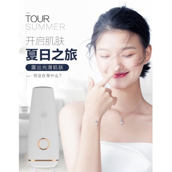 Buy IPL Hair Removal intelligent control woman's hair remover lady epilator Laser rapid hair removal device GK-BM06 at wholesale prices