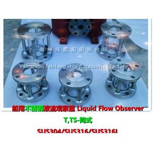 CBM1039-81 cast iron flanged liquid flow viewer