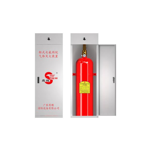 FM-200 Cylinder Extinguishing Cabinet for Fire Suppression System